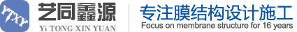 寧波藝同鑫源裝飾工程有限公司