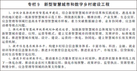 中國加速推進6G與衛星通信網絡技術研發，構建未來數字通信新格局