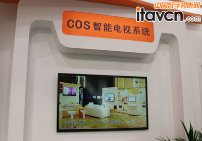 CCBN展會(huì)亮點(diǎn) 聯(lián)彤COS智能電視系統(tǒng)引領(lǐng)創(chuàng)新，驅(qū)動(dòng)數(shù)字電視系統(tǒng)與設(shè)備研發(fā)新浪潮